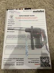 Аккумуляторная дрель-шуруповерт Metabo PowerMaxx BS Basic (600984500) + 2АКБ Li-Power + ЗУ LC 24
