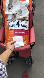 Сухой корм для взрослых кошек Club 4 Paws (Клуб 4 Лапы) Премиум. С Телятиной 14 кг фото от покупателей 2