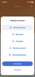 Тепловентилятор Philips 3000 CX3120/01 фото от покупателей 4