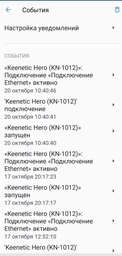 Маршрутизатор Keenetic Hero (KN-1012) WiFi6 / AX3000 / 2.5Гбіт/с / підтримка MESH фото від покупців 4