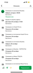Пылесос моющий Karcher SE 2 Spot Care (1.081-420.0) с насадкой для очищения обуви фото от покупателей 7