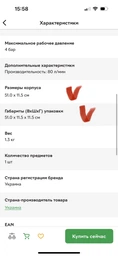 Картридж двухслойный из ПП нити с бактериацидными свойствами Organic DMSW10BB_20/5