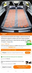 Адаптер-переходник с USB на прикуриваны преобразователь 5В - 12В для автоприборов в прикуриватель