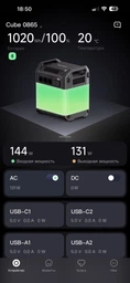 Зарядна станція Segway Cube 1000 / 2200 Вт / 1024 Вт⋅год / LiFePO4 (AA.13.04.02.0004) фото від покупців 4