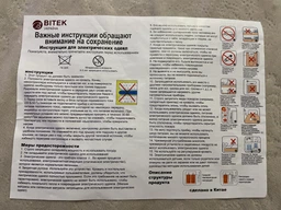 Электрическая простынь двуспальняя с подогревом електропростынь Bitec 150×180 см Серая
