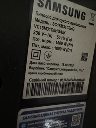 Турбощітка для пилососа сумісна з Samsung TB-500 DJ97-00322F D=35mm фото від покупців 1