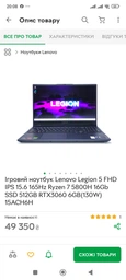 Блок питания Lenovo 20V 15A 300W USB Square pin Slim Original PRC фото от покупателей 2