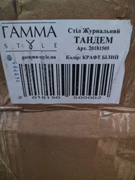 Стол журнальный Gamma Style ordf Тандем Дуб Аппалачи (20181506) фото от покупателей 5