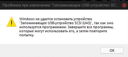 Внешний карман RZTK Pocket для 2.5" SATA HDD/SSD USB 3.0 Black фото от покупателей 4