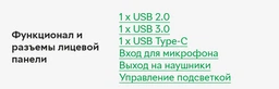 Корпус GameMax Forge MB