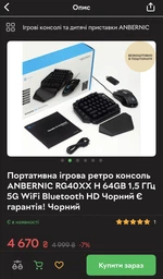 Портативна ігрова ретро консоль ANBERNIC RG40XX H 64GB 1,5 ГГц 5G WiFi Bluetooth HD Чорний Є Чорний