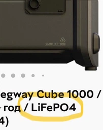 Зарядна станція Segway Cube 1000 / 2200 Вт / 1024 Вт⋅год / LiFePO4 (AA.13.04.02.0004) фото від покупців 2