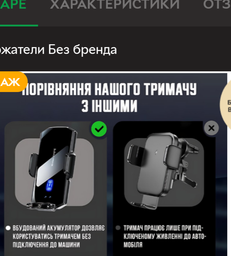 Держатель для телефона в автомобиль с беспроводной зарядкой крепление смартфона в машину автодержатель в воздуховод подставка зарядная станция холдер крепеж на дефлектор фото от покупателей 9