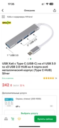 USB Хаб з Type-C (USB-C) на x1 USB 3.0 to x3 USB 2.0 HUB на 4 порти юсб металевий корпус (Type C-HUB) Silver фото від покупців 1