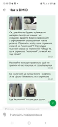 Ігрове комп'ютерне крісло із тканини для геймерів та роботи INFINI X Бежевий офісне крісло для дому фото від покупців 3