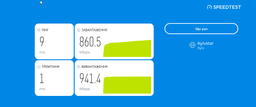 Маршрутизатор TP-LINK Archer AX1800 WiFi 6/ 1 Гбит/с/ поддержка технологии OneMESH фото от покупателей 16