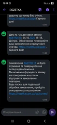 Плита Beko FSM 52120 DW фото от покупателей 2