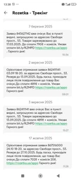 Электрообогреватель Floria 1200Вт 2 режима 600/1200Вт ZLN2199 Box