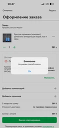 Йорж для промивки (комплект) доїльного апарата для корів, кіз та овець