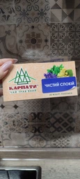 Набор чая Карпаты Чистое спокойствие 20 пакетиков х 5 пачек (4820167092924)