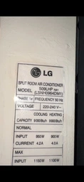 Пульт дистанционного управления для кондиционера LG 6711A20077L