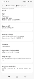 Мобильный телефон Xiaomi Redmi 14C 8/256GB Midnight Black (1100376) фото от покупателей 1