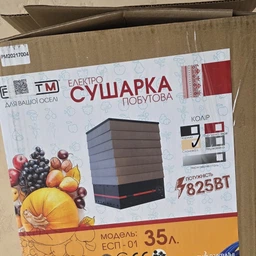 Сушилка для овощей и фруктов Profit M ЭСП-01 слоновая кость-серая (PM20217004)