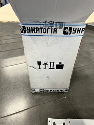 Стабилизатор напряжения Укртехнология UNIVERSAL 12000