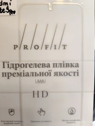 Захисна плівка Logarm (Hydrogel) для Xiaomi Redmi Note 9 Pro / Redmi Note 9S