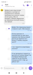 Ігрова консоль Microsoft Xbox Series S 512GB (White) фото від покупців 3