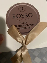 Набор комплект для японского маникюра, Rosso №2 фото от покупателей 5