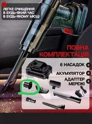 Бездротовий автомобільний пилосос Vacuum Cleaner ST-6631 акумуляторний міні пилосос з 5 насадками фото від покупців 5