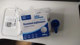 Перкарбонат Натрия Кислородный отбеливатель MyChem 3 кг