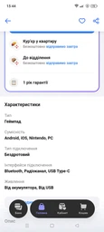 Беспроводной геймпад GamePro GPS13W BT 5.3/USB (PC/iOS/Android/PS3/PS4) RGB White