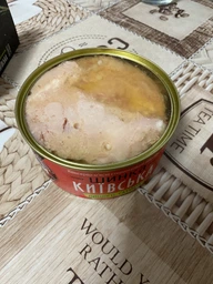Мясная консерва Алан Ветчина Киевская 325 г (4823036503811)