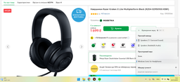 Навушники Razer Kraken X Lite (RZ04-02950100-R381/R3M1)