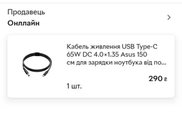 Повербанк УМБ Choetech B664-CCBE 50000mAh PD3.0 65W USB-C/3хUSB-A 18W Li-pol LED Light черный фото от покупателей 8