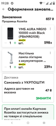 УМБ AURA NRG30 30000 mAh 22.5W Quick charging Black
