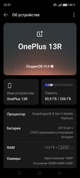 Смартфон OnePlus Ace 5 12/256GB White фото від покупців 1