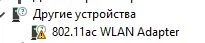 Wi-Fi адаптер Cudy WU650 двухдиапазонный с USB 2.0 (73-00547) фото от покупателей 3