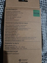 Сетевой фильтр-удлинитель RZTK Line 545 4.5 м 5 розеток White фото от покупателей 12