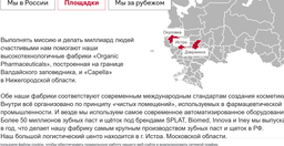 Зубна паста Splat Professional Biocalcium 100 мл (7640168930059/3800023406875) фото від покупців 6