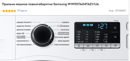 Стиральная машина полногабаритная Samsung WW11DG5B2FABLE фото от покупателей 2