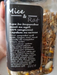 Корм для щурів та мишей "Mice & Rat" тм Буся - 450г + 100г додатково фото від покупців 2