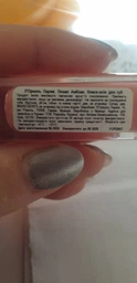 Блеск-масло для губ L'Oreal Paris Plump Ambition 201 Milky Nu 5 мл (3600524172725)