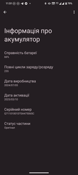 Мобільний телефон HMD Skyline 12/256GB Black (HQ5020005A5T0)