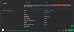 Мікрофонний кабель Proel CHL250LU5 5 м (CHL250LU5)