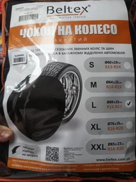 Чохол на колесо Beltex L R15-R18 69 x 23 см закритий 1 шт PVC 600D Чорний (BX95300)