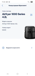 Форма для выпечки PHILIPS HD9925/01 фото от покупателей 1
