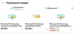 Монитор 34" Samsung ViewFinity S6 S65UC (LS34C652UAUXEN)